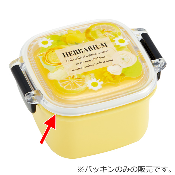 パッキン 弁当箱 スケーター Rc1 専用 部品 パーツ Rc1専用 対応 替え 蓋パッキン ふた用 ふた用パッキン ランチボックス用 お弁当箱の通販はau Pay マーケット リビングート
