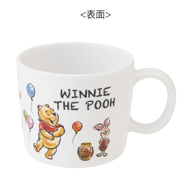 マグカップ 230ml コップ メラミン製 くまのプーさん Pooh 食器 キャラクター 食洗機対応 マグ カップ コップ 割れにくい プーさん 持の通販はau Pay マーケット お弁当グッズのカラフルbox