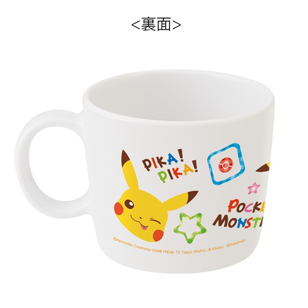 マグカップ ポケットモンスター 230ml コップ メラミン製 食器 ピカチュウ キャラクター 食洗機対応 マグ カップ コップ 割れにくい の通販はau Pay マーケット リビングート