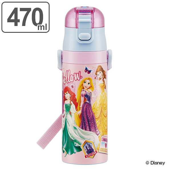 水筒 ステンレス 直飲み ディズニープリンセス ワンプッシュステンレスボトル 470ml 軽量 子供 保冷 幼稚園 保育園 キッズ ダイレクトの通販はau Pay マーケット お弁当グッズのカラフルbox