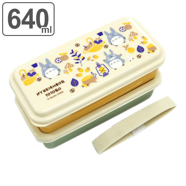 お弁当箱 2段 ふわっと となりのトトロ Kurashi ランチボックス 640ml キャラクター 弁当箱 スリム レンジ対応 2段弁当箱 食洗機対応 の通販はau Pay マーケット お弁当グッズのカラフルbox お弁当箱 2段 ふわっと となりのトトロ Kurashi ランチボックス 640ml キャラクター 弁当箱 スリム レンジ対応 2段弁当箱 食洗機対応 の通販はau Pay マーケット お弁当グッズのカラフルbox
