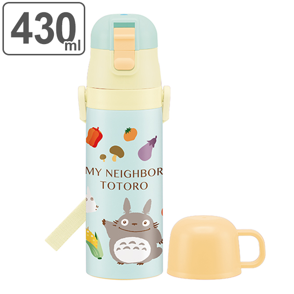 水筒 ステンレス 直飲み コップ 2way 超軽量 となりのトトロ やさい色 430ml 子供 キャラクター トトロ 保育園 幼稚園 保温 保冷 ステの通販はau Pay マーケット お弁当グッズのカラフルbox