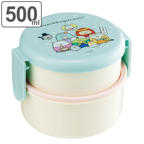 お弁当箱 2段 丸型ランチボックス フォーク付き すみっコぐらし とびだす絵本とひみつのコ 500ml 弁当箱 フォーク キャラクター キッの通販はau Pay マーケット お弁当グッズのカラフルbox お弁当箱 2段 丸型ランチボックス フォーク付き すみっコぐらし とびだす絵本とひみつのコ 500ml 弁当箱 フォーク キャラクター キッの通販はau Pay マーケット お弁当グッズのカラフルbox