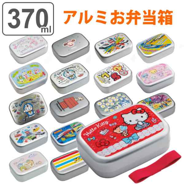 お弁当箱 1段 アルミ アルミ弁当箱 370ml キャラクター 子供 保温庫対応 キッズ 弁当箱 ランチボックス ポケモン 幼稚園 保育園 ランの通販はau Pay マーケット リビングート