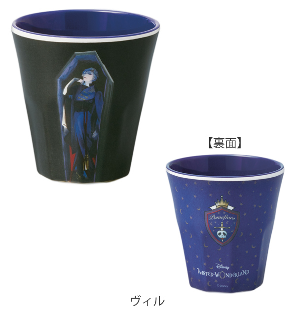 コップ　ペン立て　メガネ立て　プラ　ツイステッドワンダーランド　ディズニー Disney Twisted Wonderland collection｜メガネのZoffオンラインストア