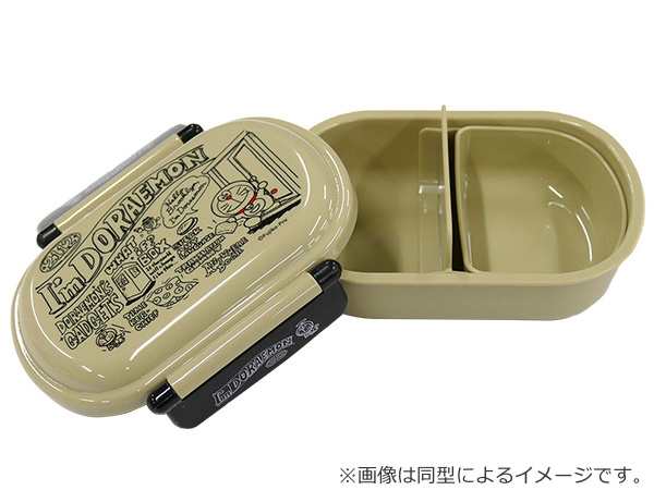 お弁当箱 1段 抗菌 プラスチック ふわっとタイトランチボックス