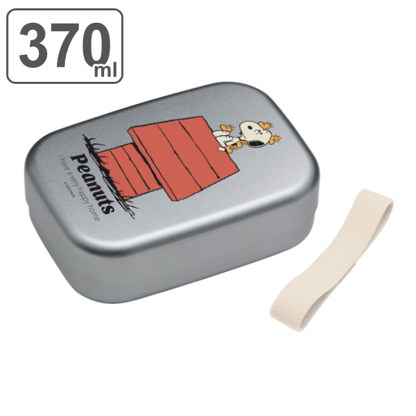 お弁当箱 1段 アルミ アルミ弁当箱 Peanuts スヌーピー レトロシリーズ 370ml ランチボックス Snoopy 弁当箱 キッズ 保温庫対応 幼稚の通販はau Pay マーケット リビングート