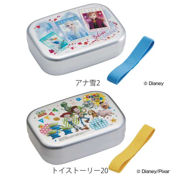 お弁当箱 1段 アルミ ランチボックス アルミ弁当箱 370ml 子供 キャラクター 弁当箱 保温庫対応 ディズニー キッズ プリンセス Alb5nvの通販はau Pay マーケット リビングート