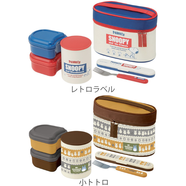 弁当箱 保温 保温弁当箱 ランチボックス 保温ジャー ランチバッグ付き 560ml キャラクター カトラリーセット お弁当箱 保冷 ランチジの通販はau Pay マーケット お弁当グッズのカラフルbox