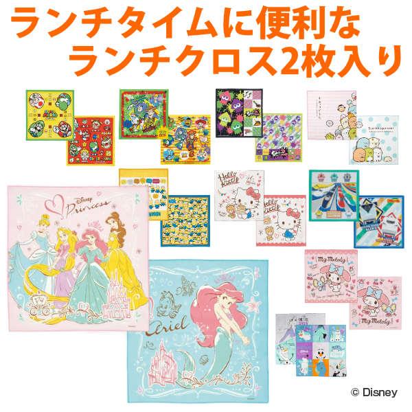 ランチクロス 2枚入り ナフキン キャラクター 子供 キッズ ランチョンマット 弁当包み 三角巾 給食ナフキン キャラクター マット お弁の通販はau Pay マーケット リビングート