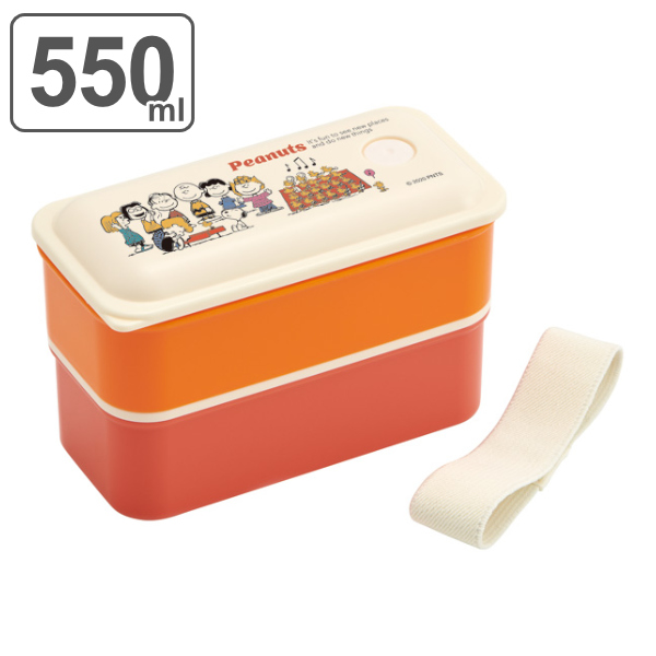 弁当箱 2段 抗菌 550ml パッキン一体型 Peanuts スヌーピー レトロ Snoopy 食洗機対応 レンジ対応 お弁当箱 ランチボックス キャラクの通販はau Pay マーケット インテリアパレット