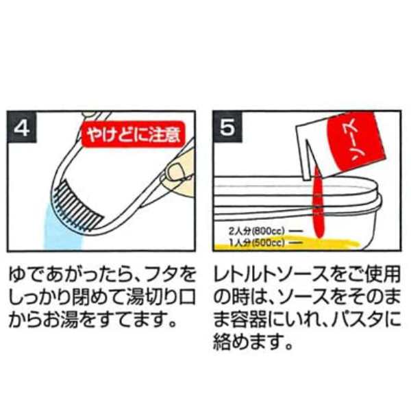 ゆでパスタ調理ケース ミッフィー 電子レンジ 調理 調理器具 （ 電子レンジ調理器 スパゲティ スパゲッティ 茹で 計量器 レンジ 2人分  二の通販はau PAY マーケット - インテリアパレット