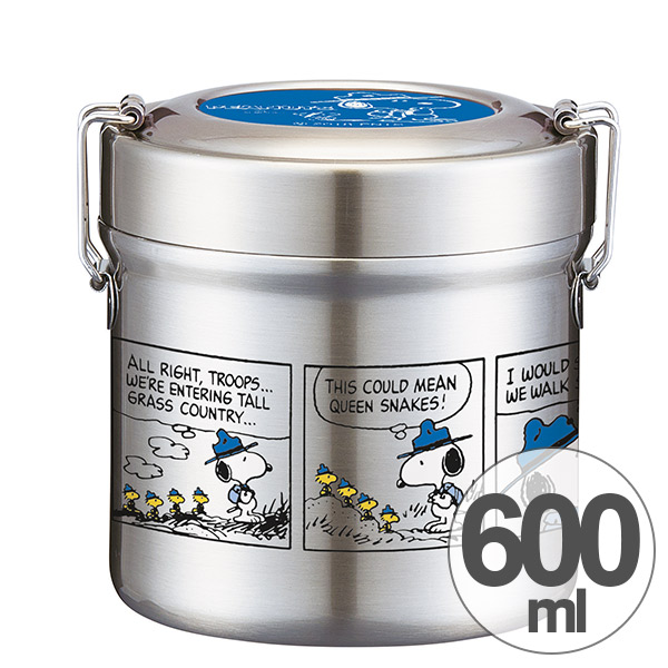 保温弁当箱 真空ステンレスランチボックス 600ml スヌーピー ビーグルスカウト ステンレス製 保温 保冷 お弁当箱 ランチボックス 弁当の通販はau Pay マーケット お弁当グッズのカラフルbox