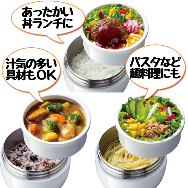 保温弁当箱 ランチボックス どんぶり型 コンパクトタイプ トトロ フィールド 540ml 丼 麺 お弁当箱 保温 保冷 超軽量 保温丼カフェ丼 の通販はau Pay マーケット お弁当グッズのカラフルbox