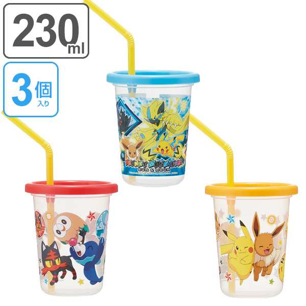 タンブラー ストロー付タンブラー ポケットモンスター サン ムーン 3個入り 230ml コップ ストロー付き 日本製 子供用 プラスチック の通販はau Pay マーケット お弁当グッズのカラフルbox