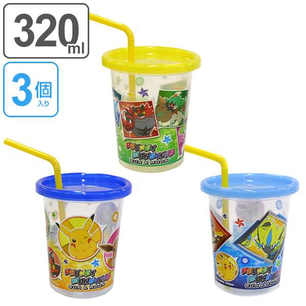 タンブラー ストロー付タンブラー ポケットモンスター サン ムーン 3個入り 3ml コップ ストロー付き 日本製 子供用 プラスチック の通販はau Pay マーケット リビングート タンブラー ストロー付タンブラー ポケットモンスター サン ムーン 3個入り 3ml コップ ストロー付き 日本製 子供用 プラスチック の通販はau Pay マーケット リビングート