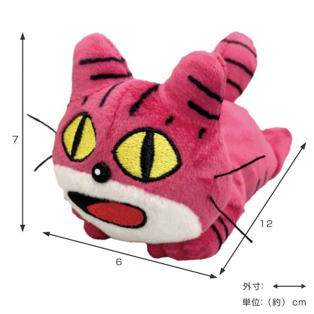 ぬいぐるみ たべっ子どうぶつお手玉マスコット ねこ （ たべっこどうぶつ グッズ 動物 アニマル ネコ マスコット 人形 たべっこ ミニ 小さい  お手玉 インテリア 雑貨 かわいい キャラクター ギフト プレゼント 贈り物 猫 ）の通販はau PAY マーケット - リビングート | au ...