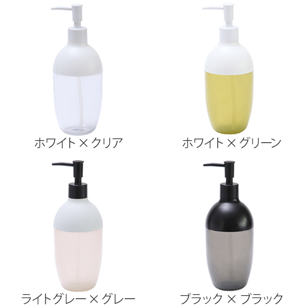 ディスペンサー 500ml Orbit 詰め替えボトル シャンプー ポンプボトル ディスペンサーボトル 詰め替え ボトル 詰替え容器 シャンプーの通販はau Pay マーケット リビングート