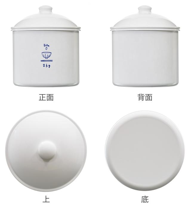 米保存容器 米びつ 32kg 米びつ 2kg RICE CAN （ 日本製 密閉 冷蔵庫 保存容器 キャニスター