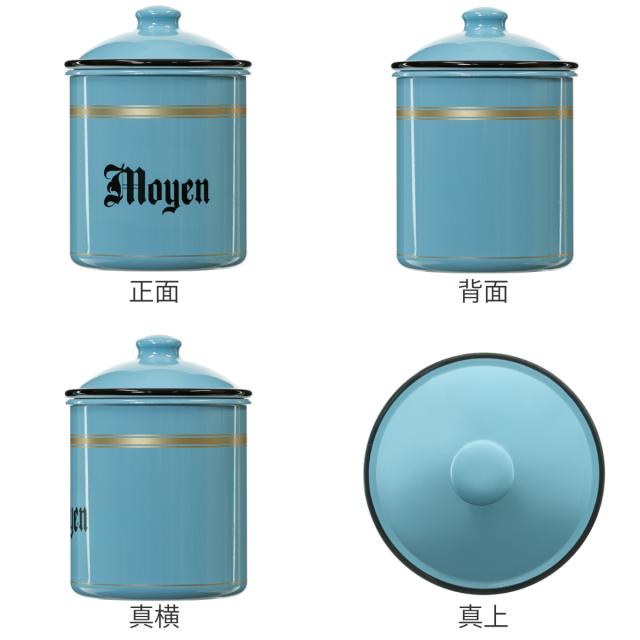 保存容器 500ml Liens ラウンドストッカー パッキン付き （ 保存