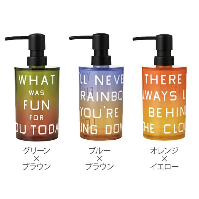 ディスペンサー GROWING ハンドソープ用 泡タイプ 詰め替え ボトル