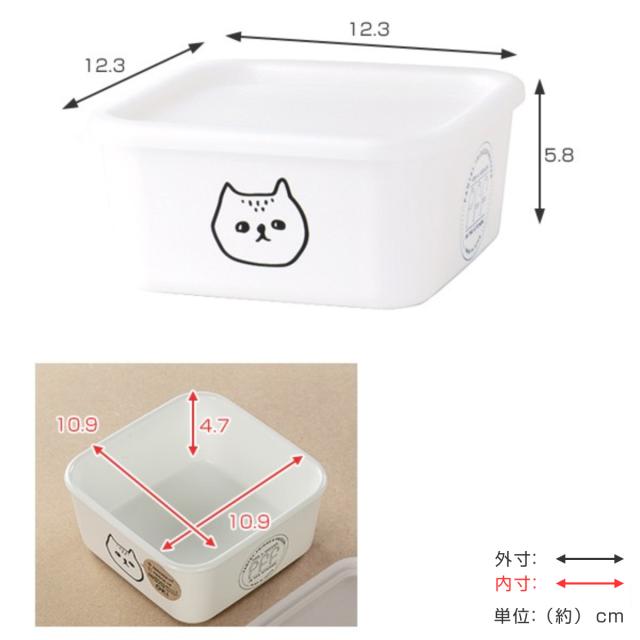 保存容器 450ml 猫柄 角型 PFF NECO スクエアストッカー XS 樹脂製