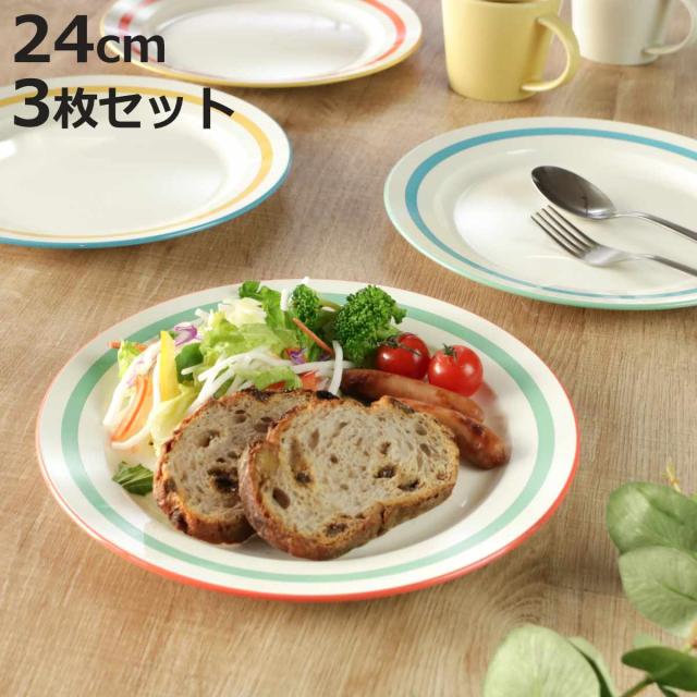 古伊万里 祥峰作 金彩 盛り皿 3枚セット 盛り皿 3枚組