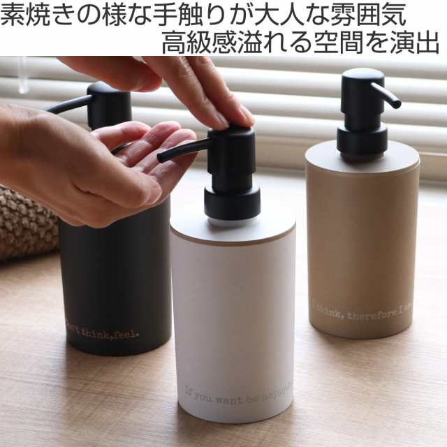 ディスペンサー Asol丸ハンドソープ 泡タイプ 詰め替えボトル 360ml ソープ 詰替え 泡 ボトル 容器 ポンプ ソープボトル ハンドソープの通販はau Pay マーケット リビングート