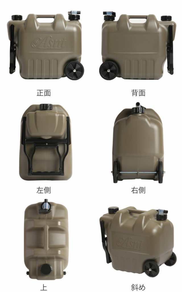 ウォータータンク 20L キャスター付き ASNTタンク 水専用 （ コック付き 水 タンク ウォータージャグ 20リットル ポリタンク 給水タンク  ｜au PAY マーケット