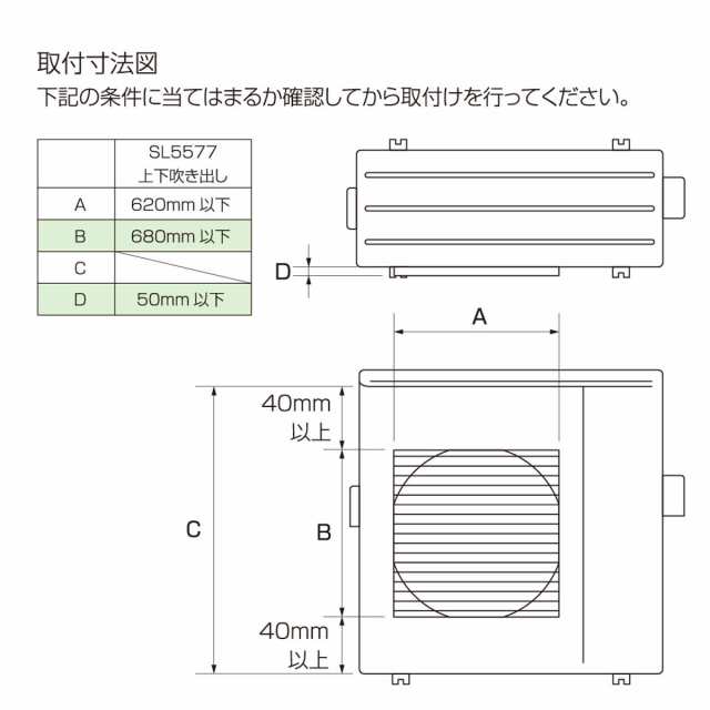 業務用 室外機ルーバー マグネット台座付き （ 室外機カバー エアコンカバー 取付け 簡単 風向き 空調効率 冷房 排気 屋外 省エネ 風向調節  エアコン用品 日本製 磁石式 ）の通販はau PAY マーケット - お弁当グッズのカラフルBOX | au PAY マーケット－通販サイト