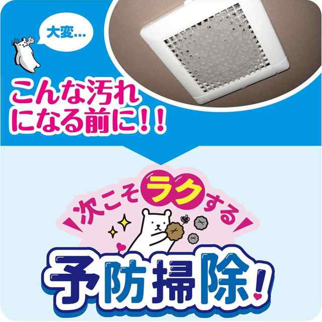 換気扇フィルター パッと貼るだけホコリとりフィルター換気扇用 15cm 6 ...