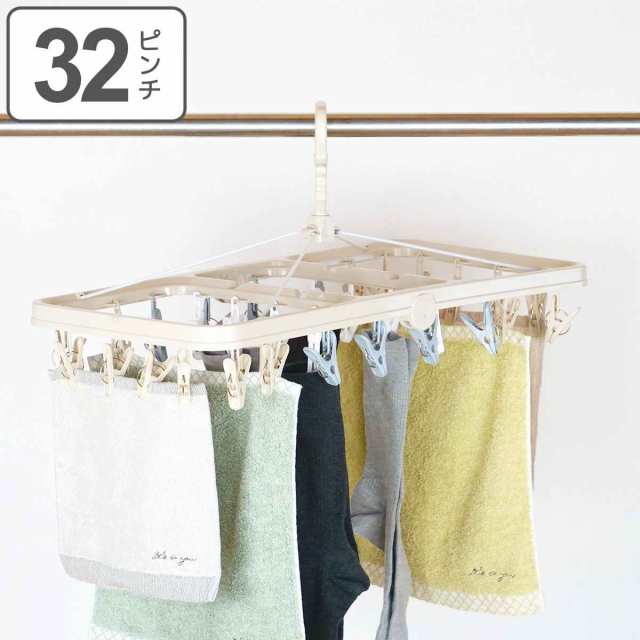 新製品情報も満載 ストリックスデザイン 洗濯ハンガー 32ピンチ White Laundry 角ハンガー ホワイト グレー 部屋干し 室内 シンプル SB-092 約幅 ストリックスデザイン 洗濯ハンガー 32ピンチ White Laundry 角ハンガー ホワイト グレー 部屋干し 室内 シンプル SB-0