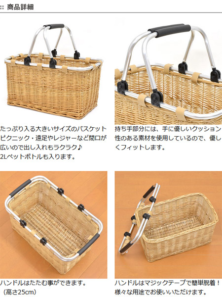 バスケット かご ピクニックバスケット ショッピングバッグ ウィロー