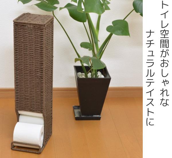 トイレットペーパーストッカー トイレ収納 スリム トイレットペーパーラック ストッカー 収納ラック ボックス アジアンテイスト ケーの通販はau Pay マーケット リビングート