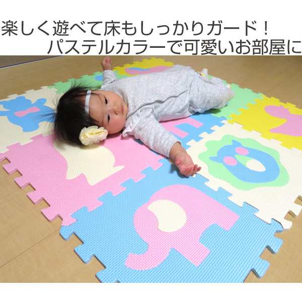 パズルマット ジョイントマット 動物 9枚入り 厚さ1cm （ フロアマット