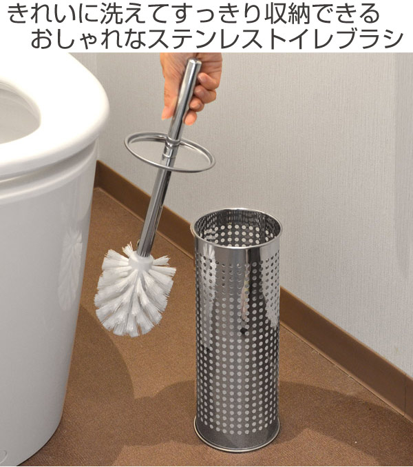 トイレブラシ ケース 水受け付き ステンレス メッシュ Waltz ケース付 トイレ掃除 高級 おしゃれ 便器 衛生的 の通販はau Pay マーケット お弁当グッズのカラフルbox トイレブラシ ケース 水受け付き ステンレス メッシュ Waltz ケース付 トイレ掃除 高級 おしゃれ 便器 衛生的 の通販はau Pay マーケット お弁当グッズのカラフルbox