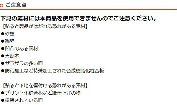 はがせる 壁紙 デコアップ リメイクシート モロッカン ウォールステッカー はがせる壁紙 リメイクシート おしゃれ エスニック モの通販はau Pay マーケット お弁当グッズのカラフルbox はがせる 壁紙 デコアップ リメイクシート モロッカン ウォールステッカー はがせる壁紙 リメイクシート おしゃれ エスニック モの通販はau Pay マーケット お弁当グッズのカラフルbox