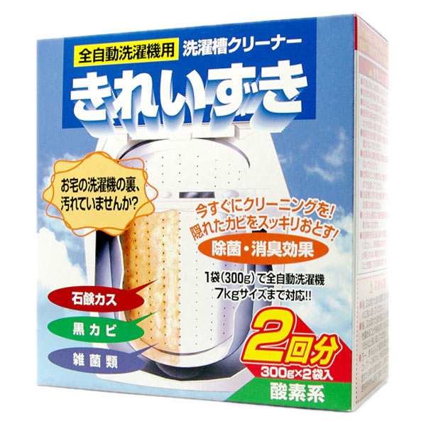 洗濯槽クリーナー きれいずき 洗濯機クリーナー カビ対策 洗濯機洗い洗剤 洗濯機 お手入れ 部屋干し 室内干し カビとり 防カビ 部の通販はau Pay マーケット お弁当グッズのカラフルbox