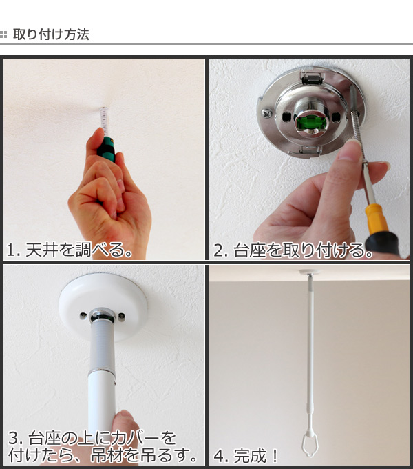 室内物干し 吊下げ型室内物干 長さ60cm 90cm 4段階伸縮 送料無料 部屋干し 吊り下げ 天井 室内物干 室内 物干し 洗濯 洗濯物干し の通販はau Pay マーケット お弁当グッズのカラフルbox