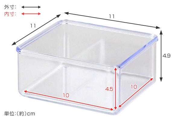 小物ケース S浅型 クリアケース 角丸タイプ 透明 収納 デスコシリーズ （ 小物収納 小物入れ 収納ケース クリア プラスチック ケース 小｜au  PAY マーケット
