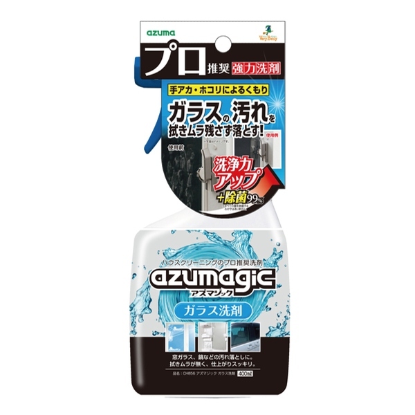 ガラス洗剤 アズマジック 400ml ガラス 窓用 洗剤 窓掃除 ガラスクリーナー プロ仕様 よく落ちる 強力 ガラス用 鏡 カガミ 窓 拭き 掃の通販はau Pay マーケット お弁当グッズのカラフルbox