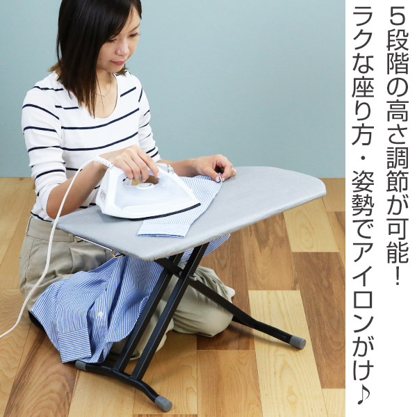 アイロン台 座 プレス 折りたたみ 高さ調節 アイロンがけ アイロン掛け コンパクト スチームアイロン台 アルミコート 高さ 調節 メッの通販はau Pay マーケット リビングート