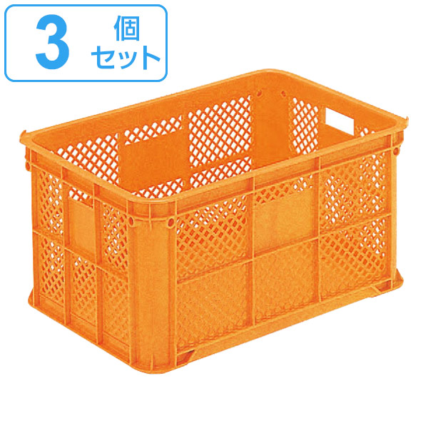 コンテナー スタッキングコンテナー 3個セット サンテナー 内容量68.8L 