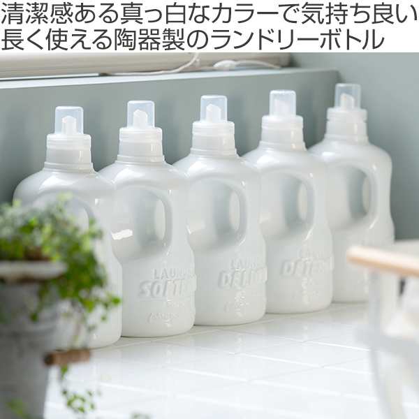 詰め替えボトル Laundry Delicate デリケート用 詰め替え用ボトル 詰め替え容器 洗濯用品 洗濯洗剤 洗濯 洗剤 お洒落着洗剤 おしゃれの通販はau Pay マーケット リビングート