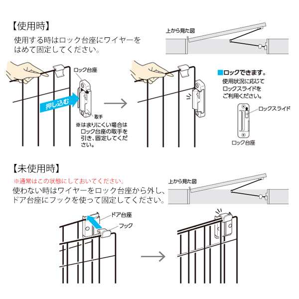 ペットフェンス ウェルカム ドッグフェンス 飛び出し防止 小型犬専用 開き扉用 送料無料 ペットゲート ドッグゲート ペットグッズ 折の通販はau Pay マーケット リビングート