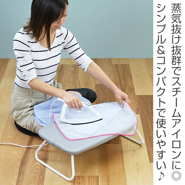 アイロン掛け