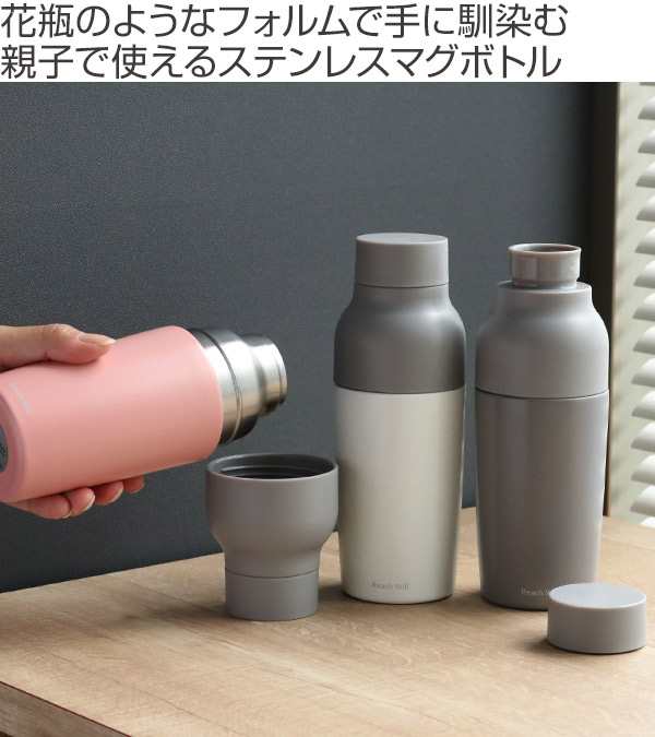 水筒 ステンレス コップ 直飲み 2way Vase ステンレス製真空マグボトル 380ml マグボトル 保温 保冷 ステンレス製 おしゃれ 子供 大人の通販はau Pay マーケット リビングート