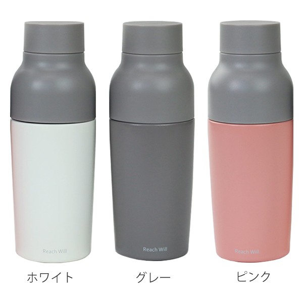 水筒 380ml ステンレス 2way コップ 直飲み vase （ 保温 保冷