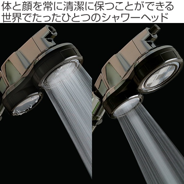 シャワーヘッド 節水 3d 2face顔シャワー アラミック 送料無料 シャワー 節水シャワー 3d2f顔シャワー 水圧アップ 水圧 増圧 節水シャの通販はau Pay マーケット お弁当グッズのカラフルbox