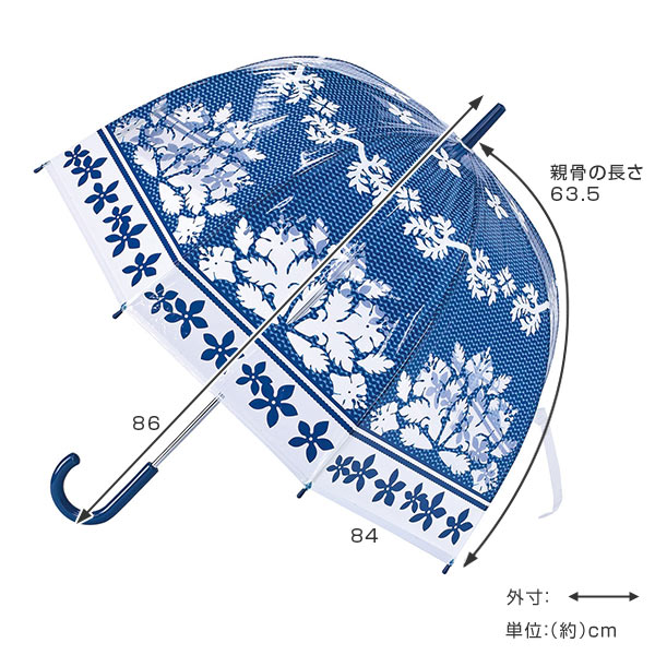 傘 ハッピークリアドームアンブレラ ハワイアン 花柄 ビニール ドーム型 長傘 カサ かさ 雨傘 アンブレラ 透明傘 レディース おしゃれの通販はau Pay マーケット お弁当グッズのカラフルbox